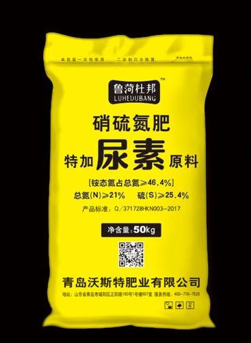 点击查看详细信息 br>标题:硝硫氮肥 阅读次数:185