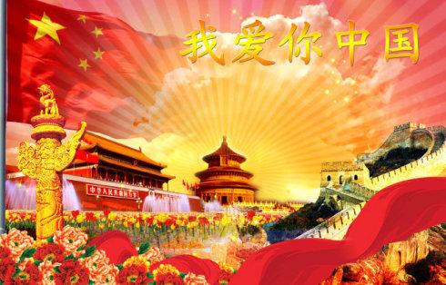 祖国母亲的由来演变