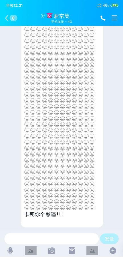 qq卡死代码生成器