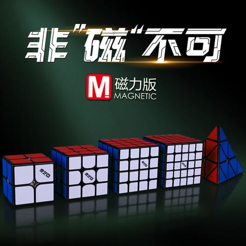 2022年魔方销量排行榜前十名