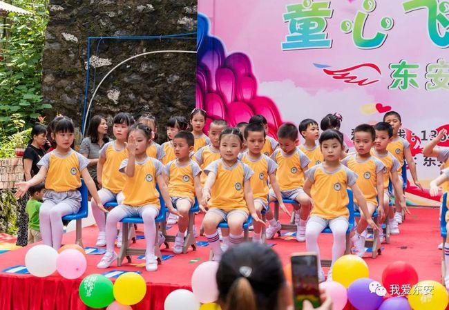 东安蓝精灵幼儿园举办"庆六一"文艺活动