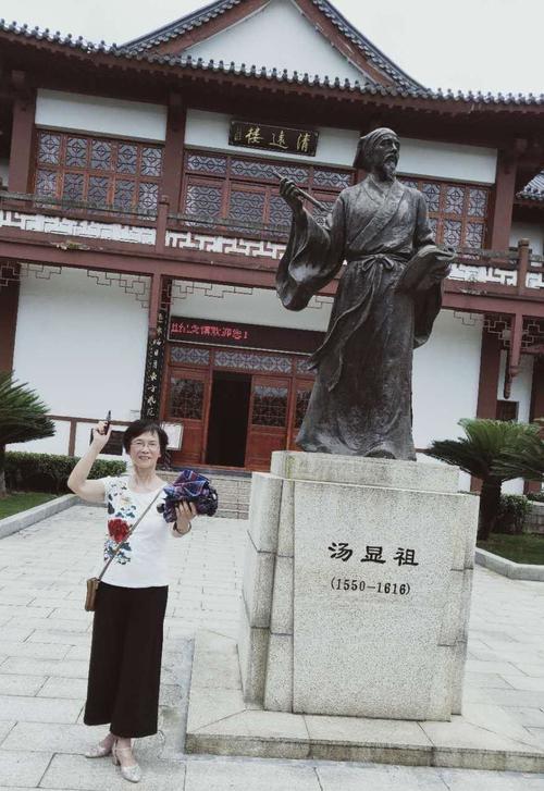 参观抚州汤显祖纪念馆