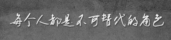 请问这个硬笔行楷字体是谁的,想找他的字帖来学习,能提供这个字帖的
