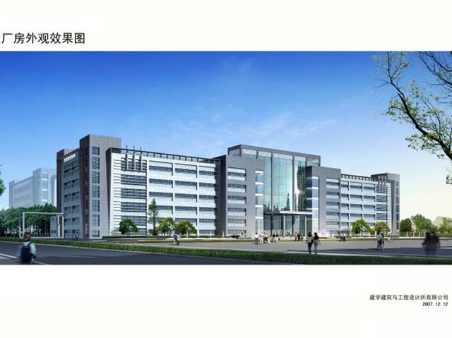 永昶科技电子(北海)有限公司厂区工程设计效果图