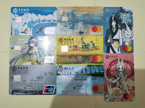 中国银行银联万事达借记卡