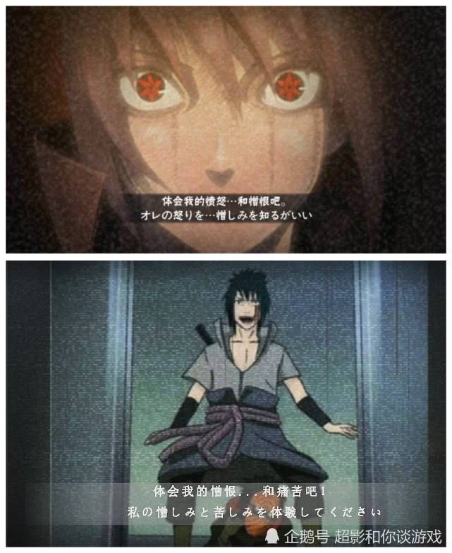 火影手游:当奥义图更改画风,鼬神鬼畜,当看见鸣人笑出