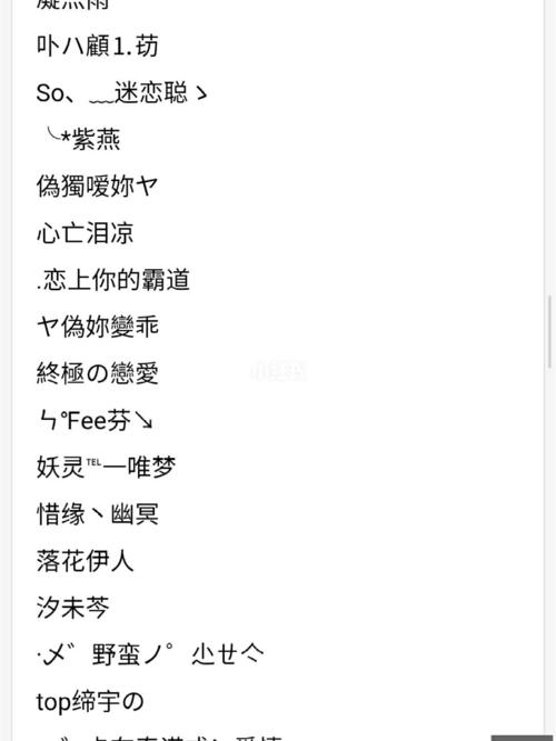 霸气高冷网名哦_素材_素材其他