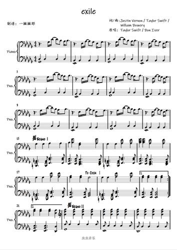 exile钢琴谱_c#调弹唱谱_taylor swift/william / _视