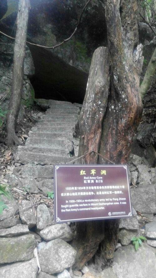大鄣山卧龙谷景区旅游攻略 之景点1(1/共39页)