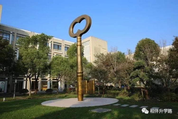 慕了华二紫竹光速发展48人录取清北复交分校媲美总校
