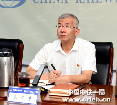 中铁一局副总经理(主持经理层工作)朱卫东参加学习