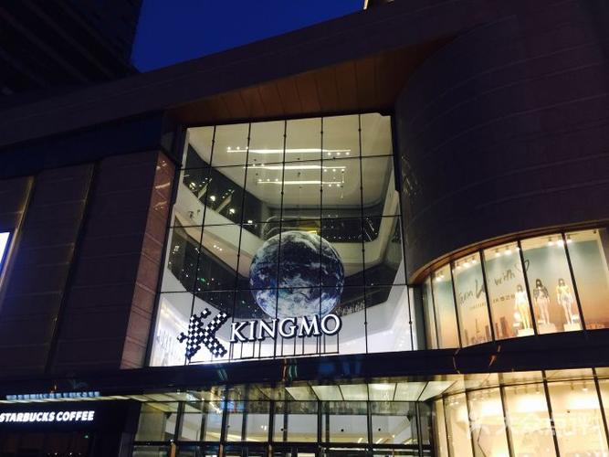 景枫kingmo图片 - 第2张