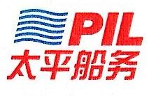 太平船务(中国)有限公司温州分公司