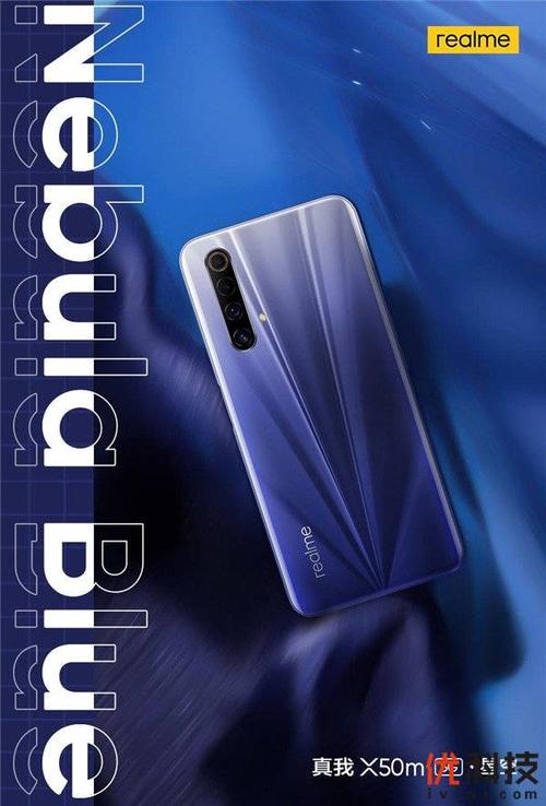5g全民手机1999元起 realme 真我x50m今日正式开售