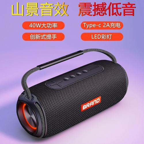 新款40w无线蓝牙音箱大音量户外运动便携音响双喇叭大