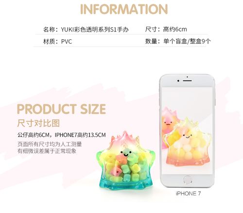 yuki盲盒望京小怪兽yuki彩色透明手办公仔pop mart泡泡玛特娃娃