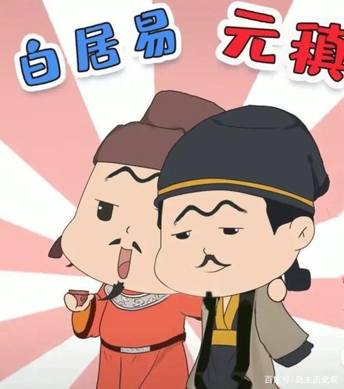 白居易写诗讽刺薛涛倒追元稹,通篇轻侮之言,满纸狎亵