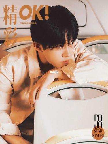 "可以一起看日落吗"_夕阳_易烊千玺_娱乐_明星娱乐资讯