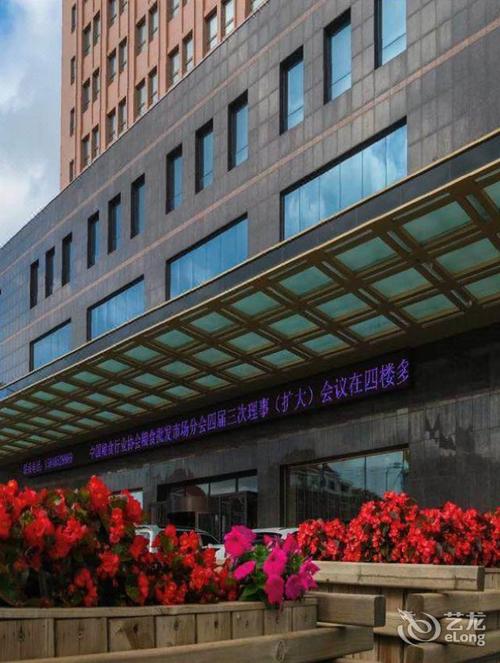 通辽鑫达国际酒店