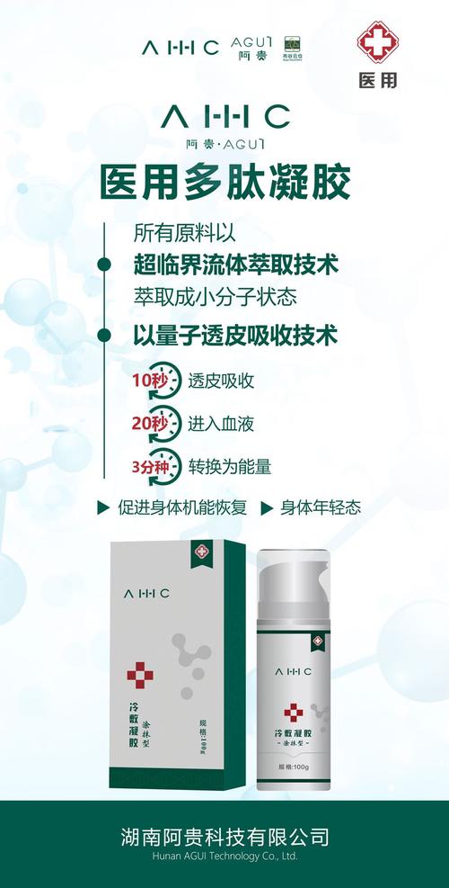 hgh多肽凝胶老年人可以用吗?真的管用吗