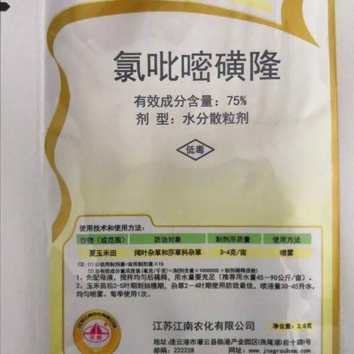 氯吡嘧磺隆精喹红薯山药苗后除草禾阔莎通除香附子特杀