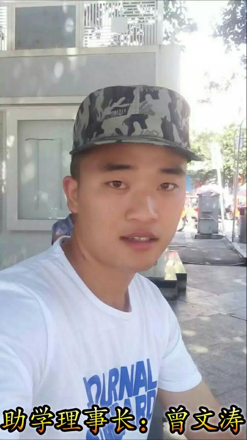 (附视频) 写美篇                                        —曾文涛