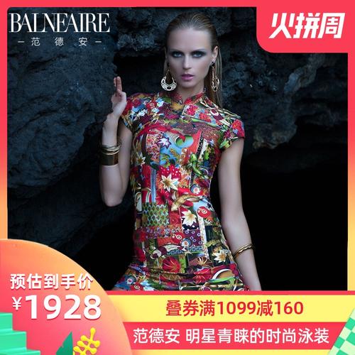 范德安queen系列时尚小胸聚拢度假泳衣女防晒遮肚显瘦温泉泳装