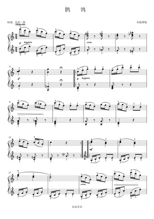 11.鹡鸰《25首钢琴进阶练习曲》