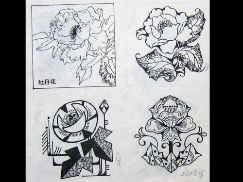 花卉图案变形的基本方法ppt