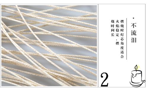 大豆蜡纸心蜡烛芯 心晟 蜡烛芯棉线 大豆蜡材料 香薰玻璃杯 diy