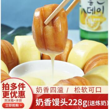 黄金奶香小馒头刀切早餐速冻包子油炸奶黄空气炸锅半成品蒸煮食品奶香