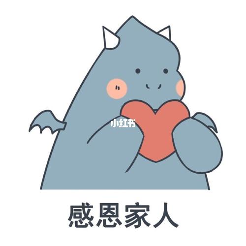 感恩_表情包_素材_表情包