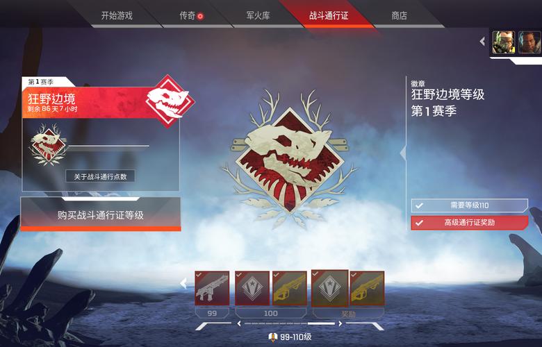 通行证满记,传家宝,乎每把枪英雄都有传说皮肤ea游戏全齐!