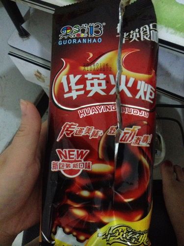 果然好 华英火炬