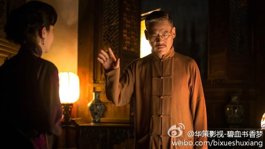 碧血书香梦宣泽恩剧照