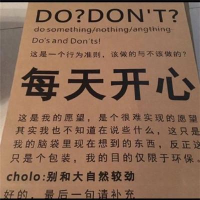 微信独一无二的男生头像带字 学而不思则忘思而不学则呆