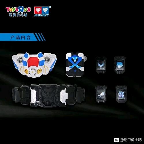 飞影铠甲召唤腰带