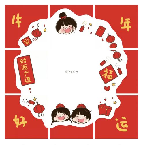 2021新年|除夕九宫格朋友圈素材_九宫格_新年去哪玩_新年九宫格_素材