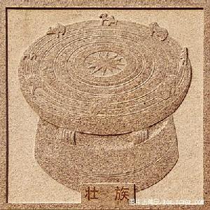 壮族满饰几何人鸟纹面铸骑乘巨蛙铜鼓