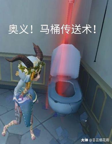 第五人格沙雕表情包