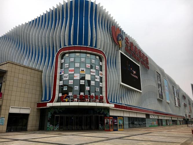 新房 华南城       说一下华盛奥特莱斯吧.