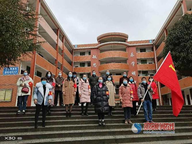 隆回群贤小学党支部组织开展志愿服务主题党日活动