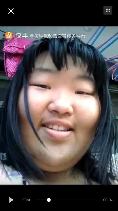 有鹅知道快手上这个胖女孩是谁吗