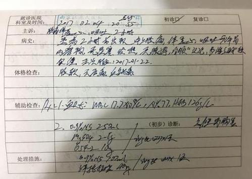 东航航空餐疑致乘客急性胃肠炎 多名旅客集体呕吐腹泻