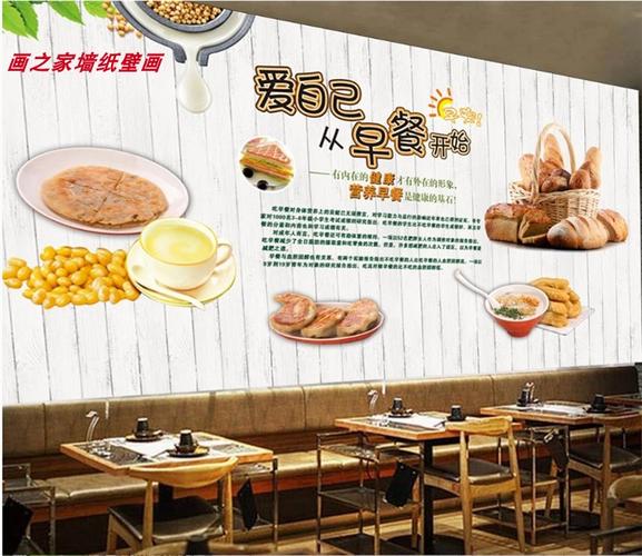 石磨肠粉海报装饰墙壁画广东早餐店餐厅装修壁画广告图片壁纸墙