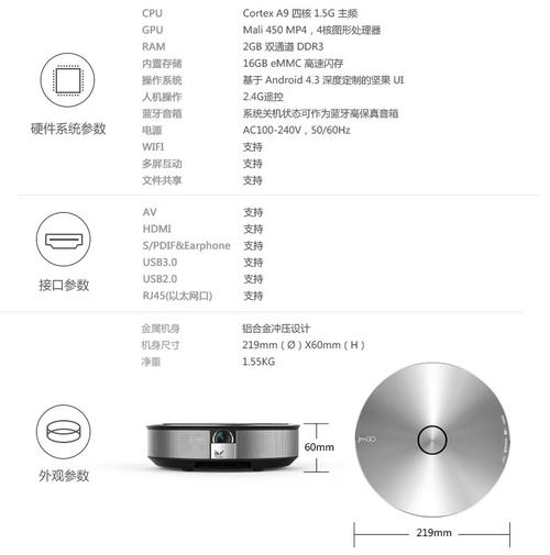 坚果g1投影仪3d无屏电视智能高清家用wifi微型办公投影机