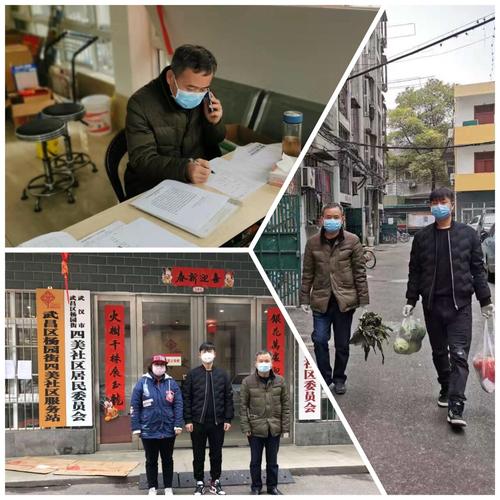 2月11日,在疫情防控工作形势紧张的关键时刻,秦伟接到通知,中冶创业园