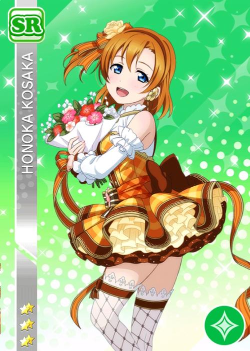 lovelive! 花束篇 高坂穗乃果 觉醒