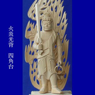 木材/ 不动产晃皇家图像火焰光环的佛教雕刻方形 3.