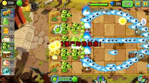 宝贝游戏屋:《植物大战僵尸2:奇妙时空之旅》的那些